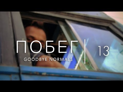 13. Непал. Приют Бинода [38]