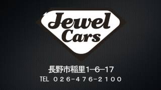 jewel cars イチオシ！トノカバー