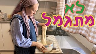 עוגת דלעת עם מחמצת