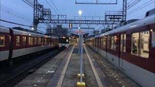 近鉄今里駅 大阪線系統停車 奈良線系統通過