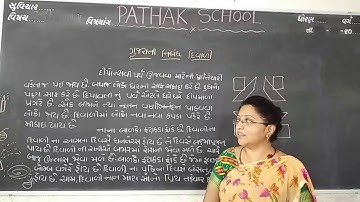 GUJARATI | STD-3 & 4 | (NIBANDH-LEKHAN) | Lecture-5 | Pathak School-Amreli