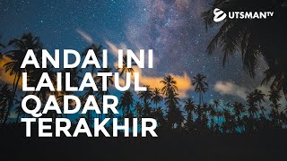 Andai Ini Lailatul Qadar Terakhir - Ustadz Abu Yazid Nurdin, Lc.