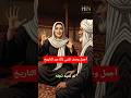 وصف أم معبد للنبي محمد ﷺ أجمل ما قيل في السيرة النبوية بصوت الشيخ عدنان المحمد 