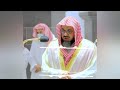 تلاوة من سورة المجادلة للشيخ سعود الشريم لعام 1414ه تلاوة من سورة المجادلة للشيخ سعود الشريم لعام 1414ه
