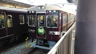 阪急嵐山線 6300系 6353F 桂発車