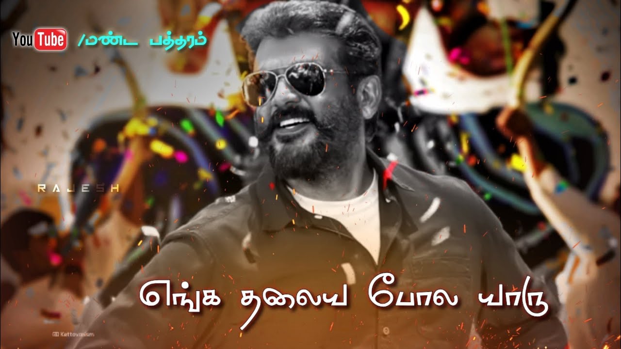 Thala Gana Songs Whatsapp Status Tamil YouTube