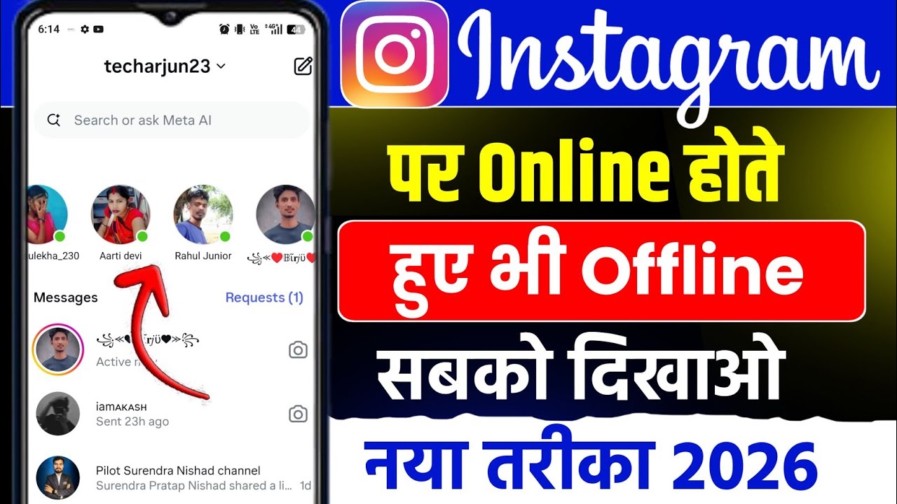 Instagram par online hote hue bhi offline kaise dikhe| instagram par online show na ho online hide 