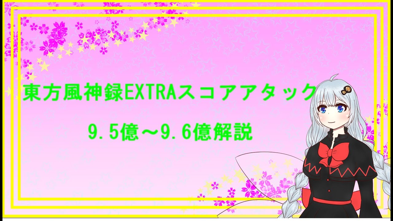 東方ステーション あなたの作品特集 の投稿作品 すべて紹介いたします 追加募集編 東方我楽多叢誌 Strange Article Of The Outer World 東方ステーション あなたの作品特集 の投稿作品 すべて紹介いたします 追加募集編 東方我楽多叢誌 Strange Article Of The Outer World