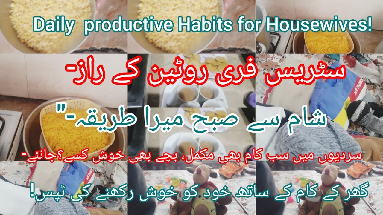 Strees Free Daily Life 🌟 How I Make My Routine Stress free and 