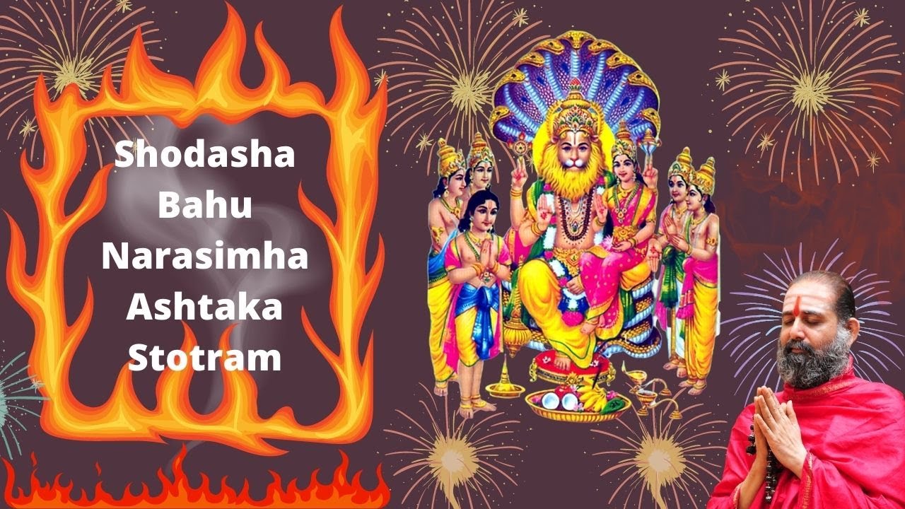 Shodasha Bahu Narasimha Ashtaka Stotram with Sanskrit Lyrics | Vedadhara |