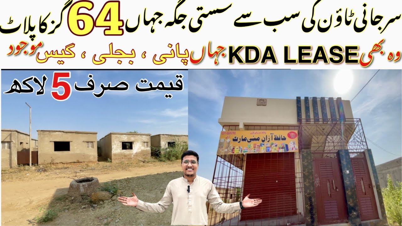 Most Cheapest 😱Plots in Surjani Town|64 Sqyard|KDA Lease📝|Price Only 5 Lakh😨