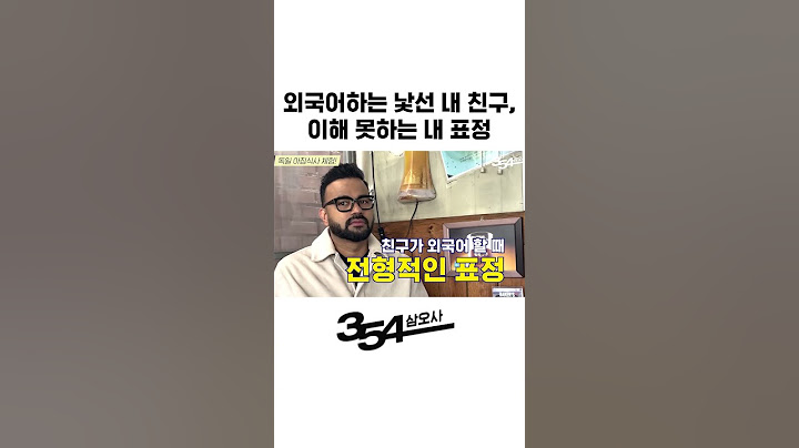 맞다, 다니엘 독일 사람이었지 🤣 #shorts