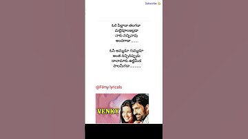 Thumbnail of Gongura Thota song lyrics | venky | Ravi teja | Kalpana | sneha | Devi sri Prasad | shorts 2024