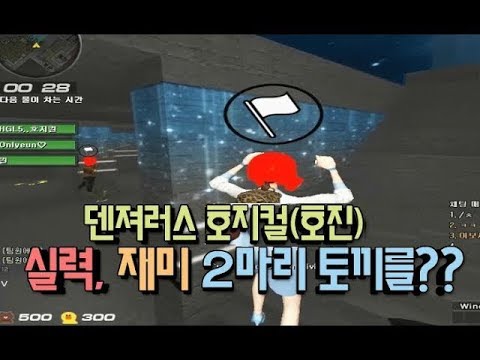 [서든어택]실력과 재미가 돋보이는 파이널존 무비