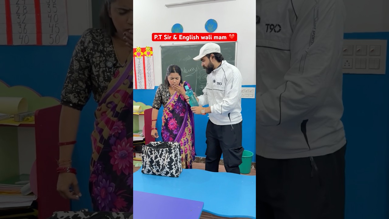 P.T sir & English wali mam ❤️ #shorts #ytshorts #schoollife
