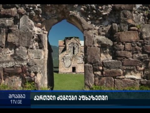მორიგი პროვოკაციული ნაბიჯი საოკუპაციო რეჟიმისგან -  აფხაზეთის დე ფაქტო რეჟიმი იუნესკოს მიმართავს