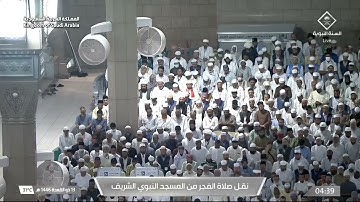 صلاة الفجر ١٣ ذو القعدة ١٤٤٦ للشيخ أحمد الحذيفي| سورة الحاقة كاملة