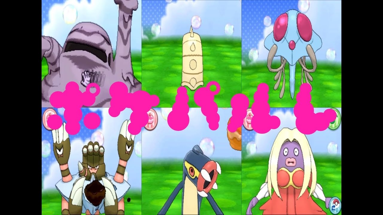 ポケモン パルレ イメージポケモンコレクション