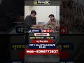 NEW OFFLINE BATCH START || CET, RAJASTHAN POLICE, RPSC EO RO 2026 #shorts #cet2026