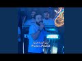 ترى الهيبة غريزة