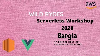 17 Create REST API  | AWS WILD RYDES Workshop |Module 4| SERVERLESS BACKEND |Bangla | 2020