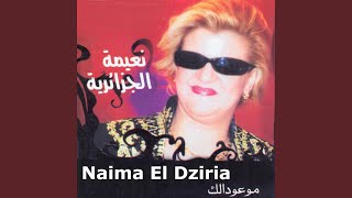 TÉLÉCHARGER CHANSON DE NAIMA DZIRIA GRATUIT CHANSON DE NAIMA DZIRIA GRATUIT