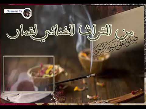 سباقت ربي والصلاة على النبي