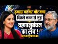 Secrets of D9 &amp; D7: Marriage Date, Divorce &amp; Child Birth! Rahu, Saturn &amp; Jupiter । Anil Kumar Singh