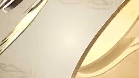 الشيخ نايف الفيصل سورة النجم