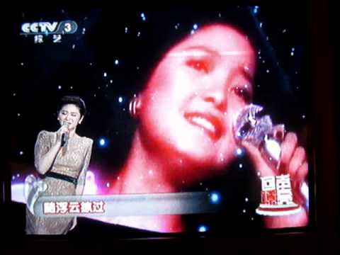 【中国のＴＶ】テレサ・テンtribute／娃娃／千言万語