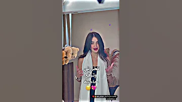 تصميم ستوري انستغرام بنيه حمودي نضال تعاندني من اعاتبه مع كلمات الاغنيه انستغرامي Tarqziad68 