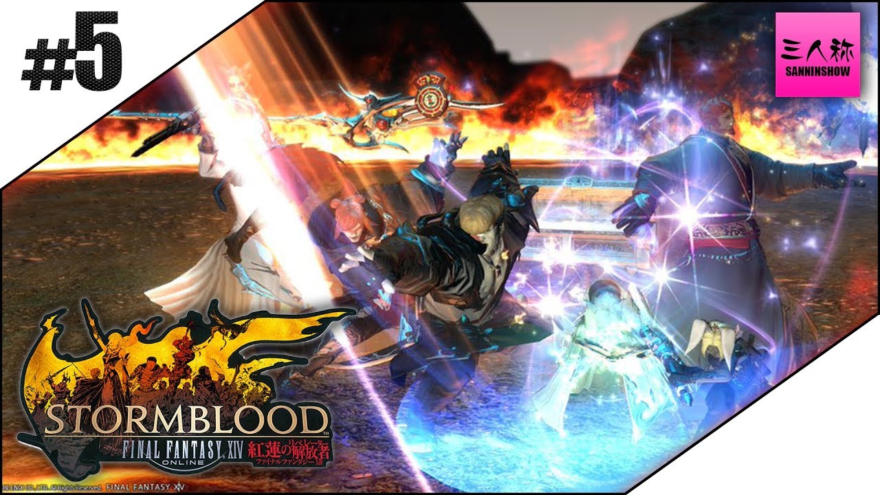 5 生放送 ドンピシャ レイン先生とまったりのんびりfinal Fantasy Xiv Ff14 Youtube