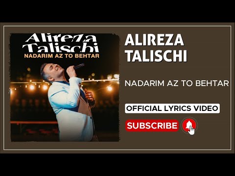          علیرضا طلیسچی نداریم از تو بهتر