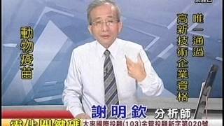 20151208 1900 謝明欽 霸佔關鍵碼