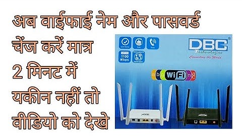 DBC ONT change wifi name and password dbc onu