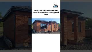 В продаже дом в стиле индастриал 🔥 🏠