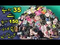 Imported Preloved Landa Shoes Sandel Joggers | School Shoes | Part 5 | Ibrar Ahmed Official