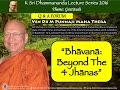 Audel des 4 jhnas  arupa samadhi par bhante punnaji