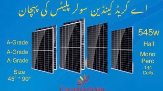 a  grade solar panel check | a grade solar panel in pakistan | canadian solar 545w