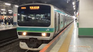 E231系0番台マト110編成が北千住駅を発車するシーン