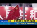 中國迎十一國慶亂象頻傳！胡錫進愛國文遭控AI代筆 陸童南韓小解爆衝突｜消失的國界
