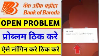 bob world unable to process the request please try again | bob open problem unable to process