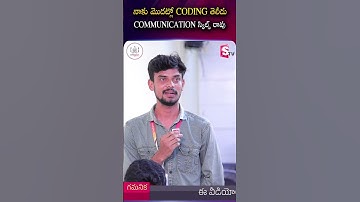 నాకు మొదట్లో CODING తెలీదు COMMUNICATION స్కిల్స్ రావు | Codegnan | #CodingJourney #LearnCoding