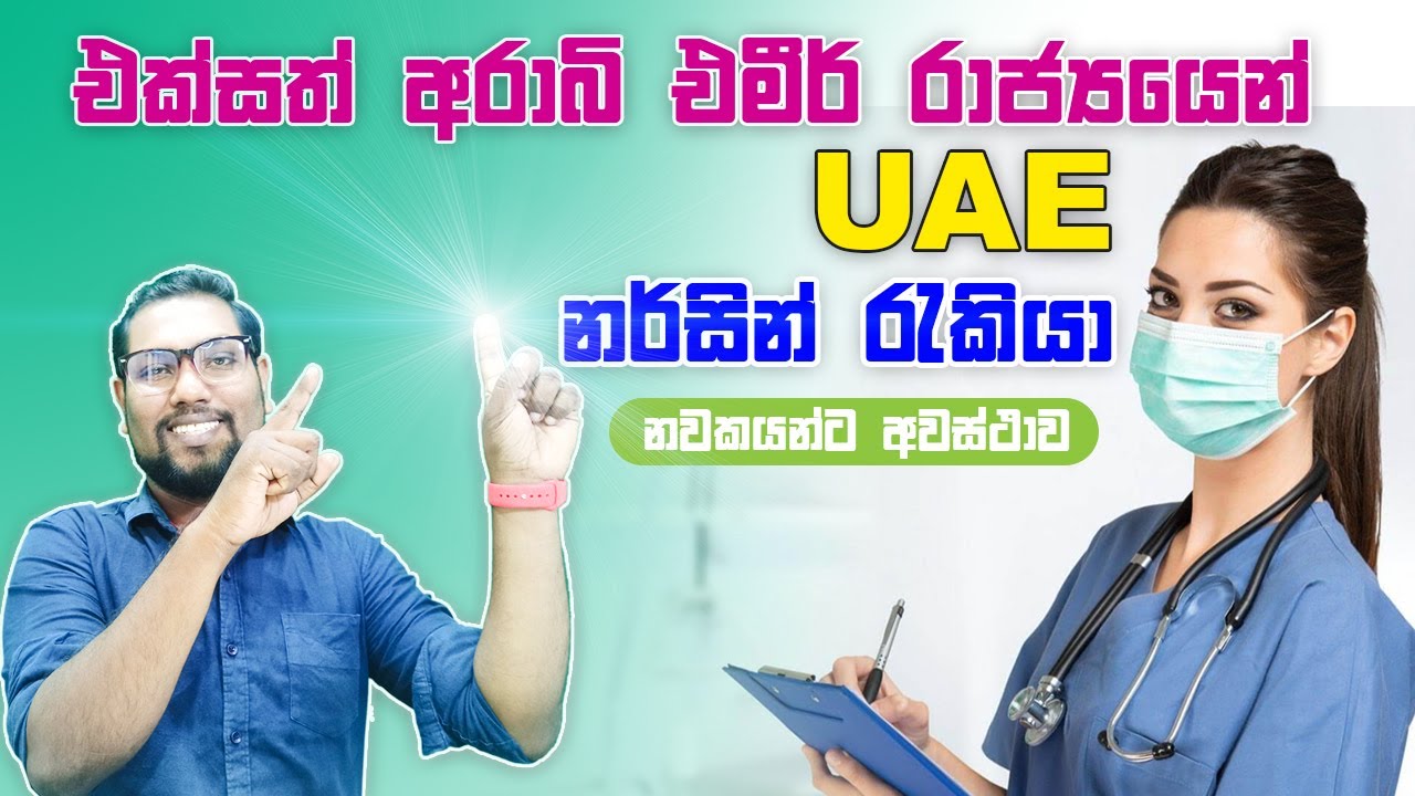 How To Apply For Nursing Job In Dubai Urgent Nurse Jobs in Dubai
