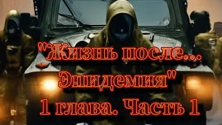 Аудиокнига: 