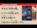 The Dark Side of Japan - Simple Japanese Listening (ENG SUB)