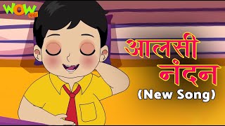 new aalsi nandan hindi songs for kids nsb