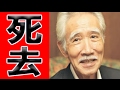 【訃報】 藤村俊二さん「おヒョイさん」死去。82歳