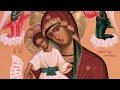 Православный календарь. Икона Богородицы "Достойно есть". 24 июня 2020