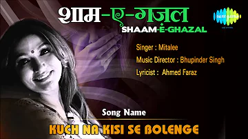 Kuch Na Kisi Se Bolenge | Shaam-E-Ghazal | Mitalee Singh